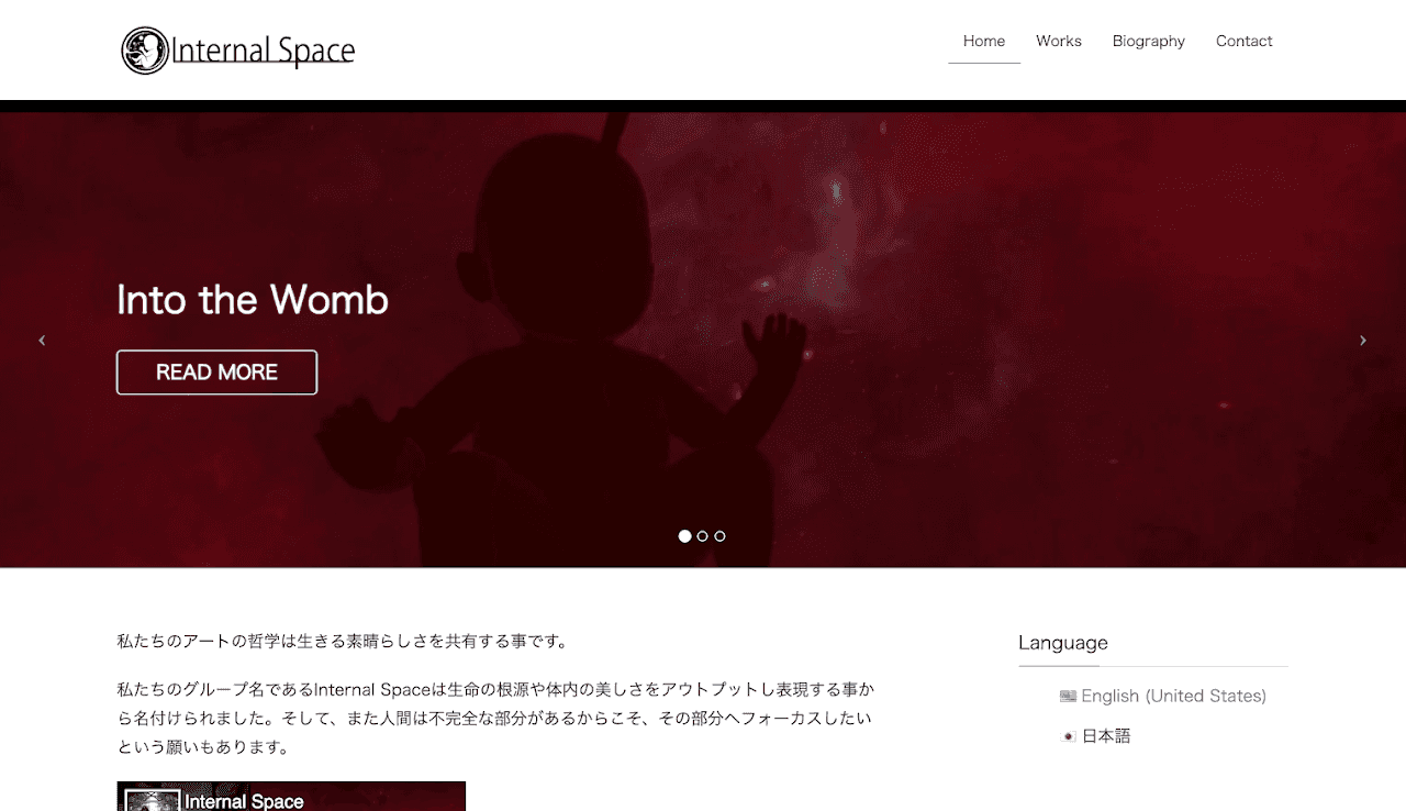 Internal Space Webサイト